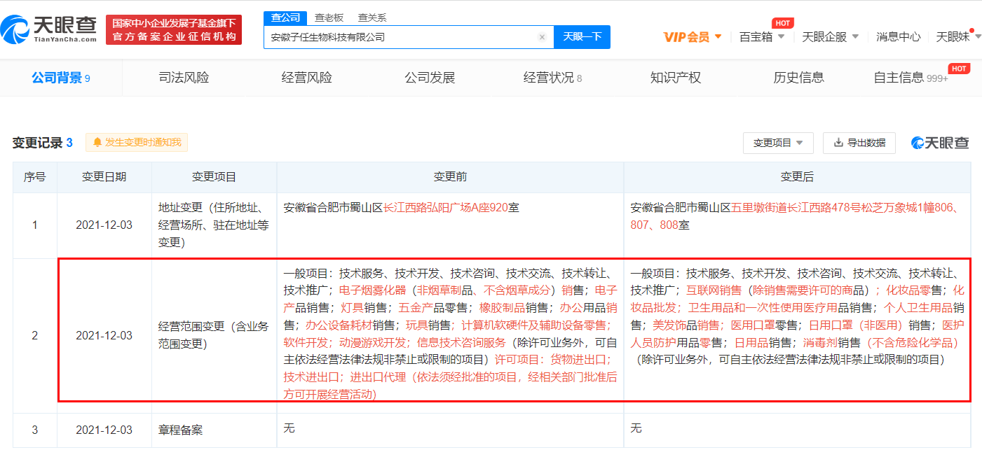 合肥一公司员工迟到一次扣一千,股东面对记者核实粗鄙回应「滚」,该规定是否合理?公司可能面临哪些处罚?